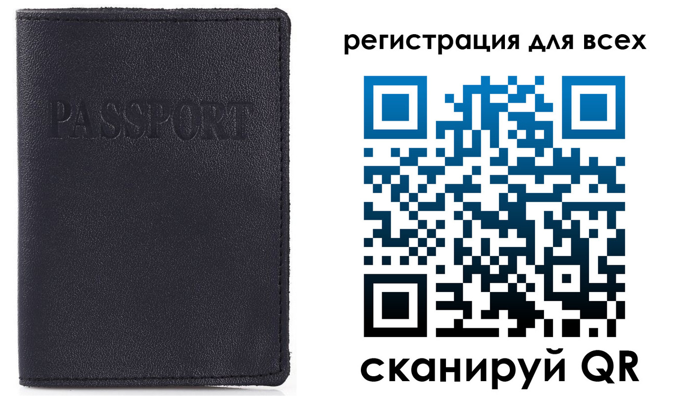 прописка для кредита в Шали