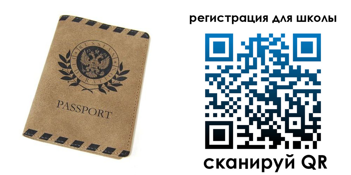 временная регистрация купить в Шали
